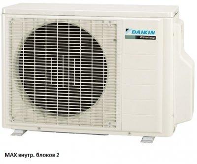 Daikin 2MXS50H